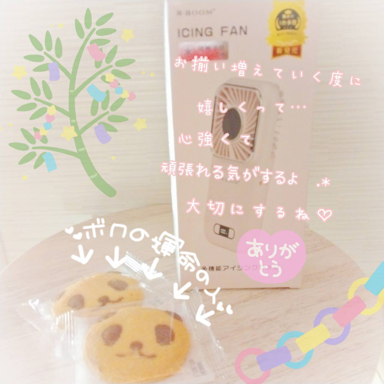 🆕22.JUL.2025♡メイン画像