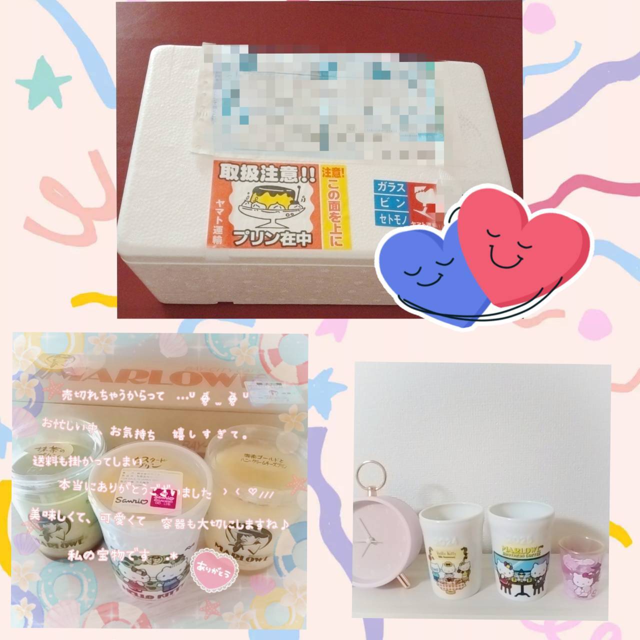 🆕30.JUL.2025♡メイン画像