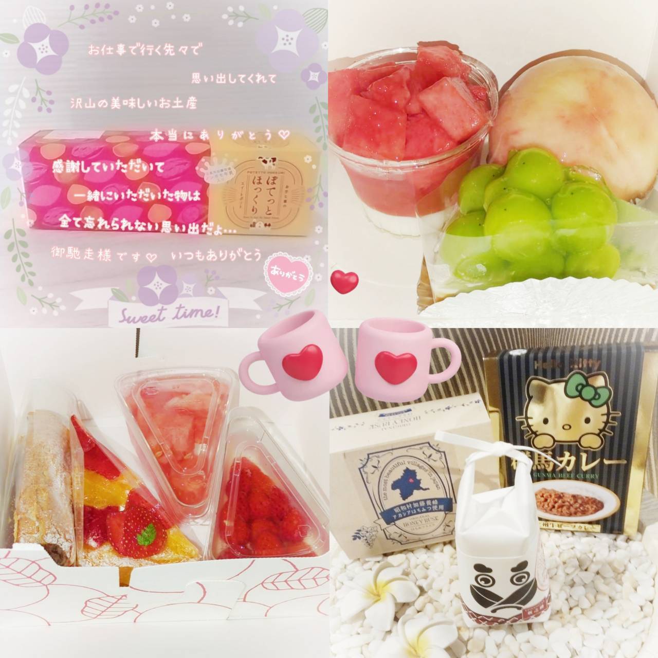 🆕8AUG.2025♡メイン画像