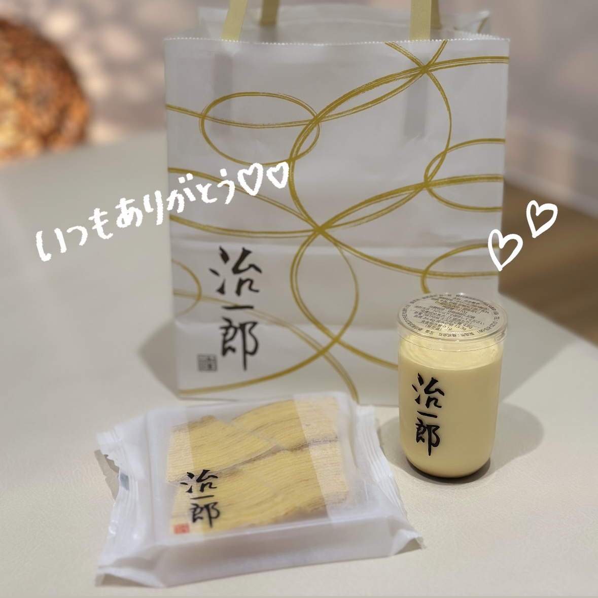 【秋葉原メンズエステ prispa blog】️🎀8/19 お礼🎀メイン画像