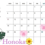 	 【秋葉原メンズエステ prispa blog】️8月ラスト☺️🌷前のブログ