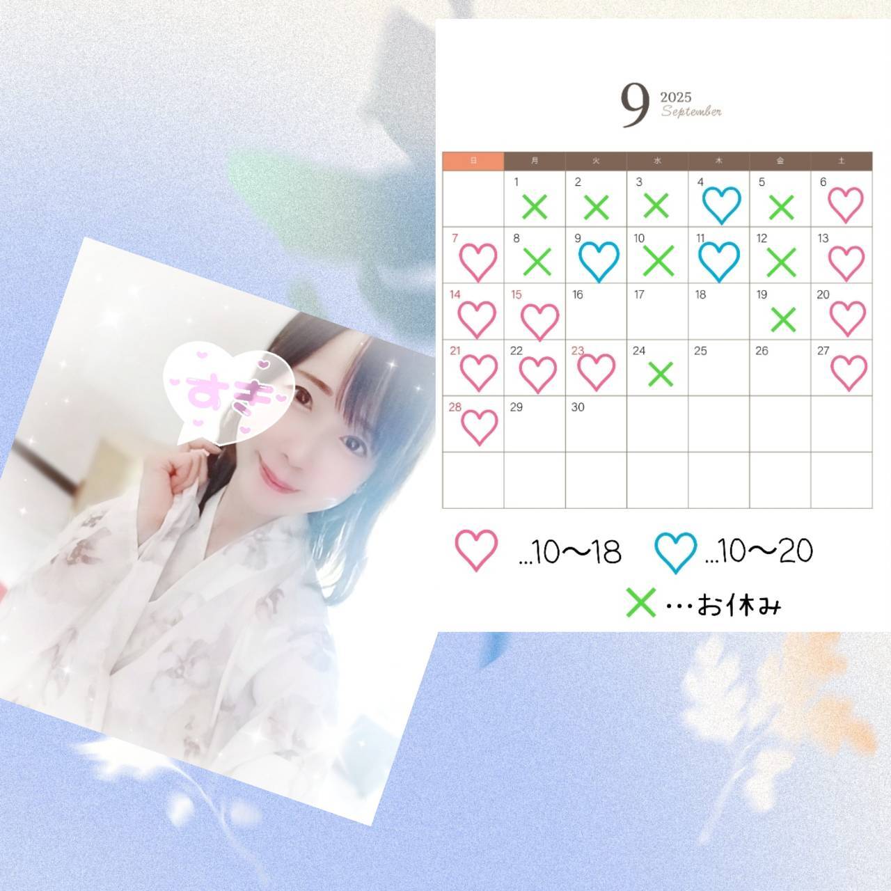 【秋葉原メンズエステ prispa blog】️🆕1.SEP.2025♡9月の🗓はコチラに🐰💕メイン画像