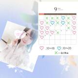	 【秋葉原メンズエステ prispa blog】️🆕1.SEP.2025♡9月の🗓はｺﾁﾗに🐰💕前のブログ