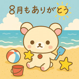 	 【秋葉原メンズエステ prispa blog】️🏖☀️8月🌻🫧次のブログ