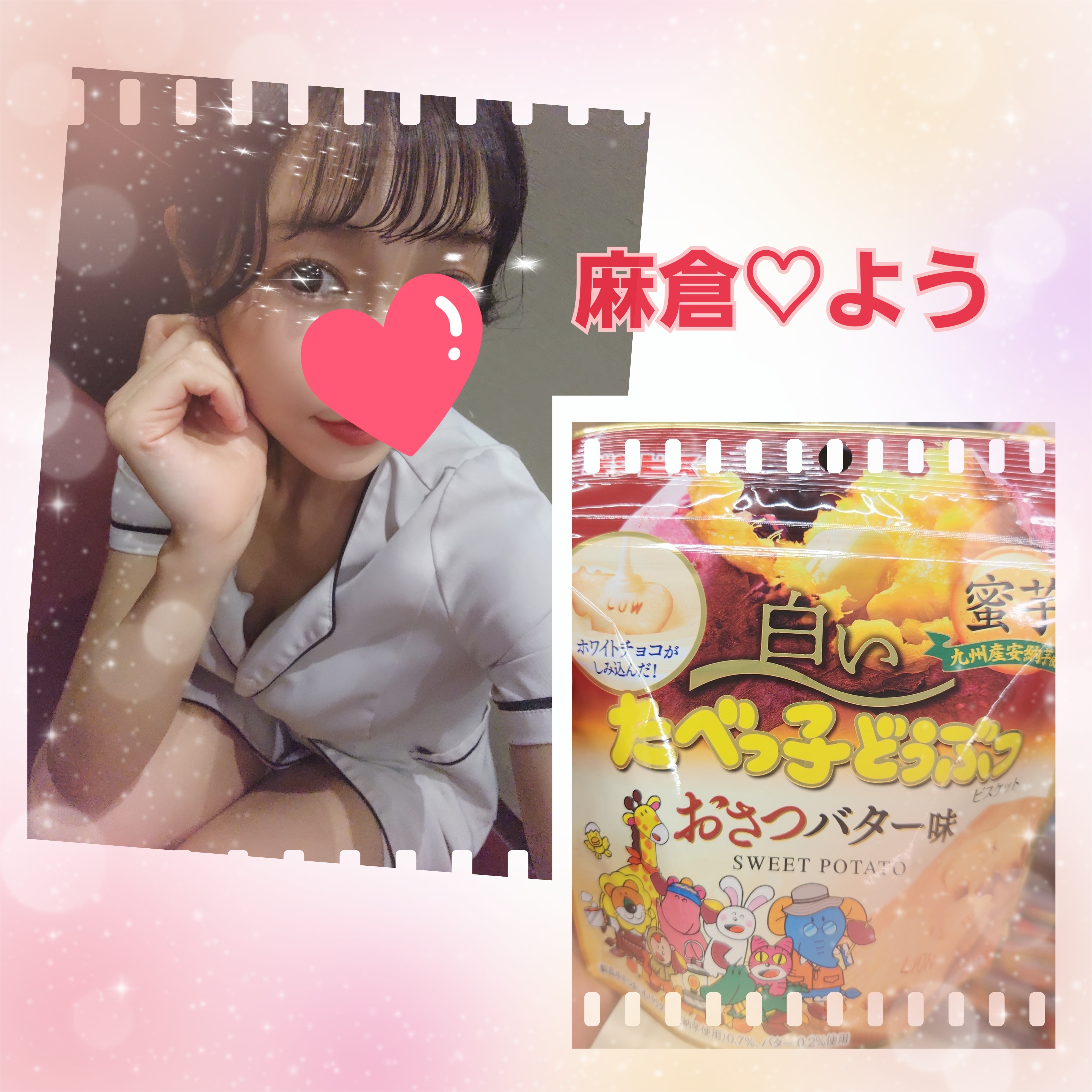 食欲の秋🌰✨メイン画像