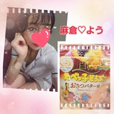 食欲の秋🌰✨前のブログ