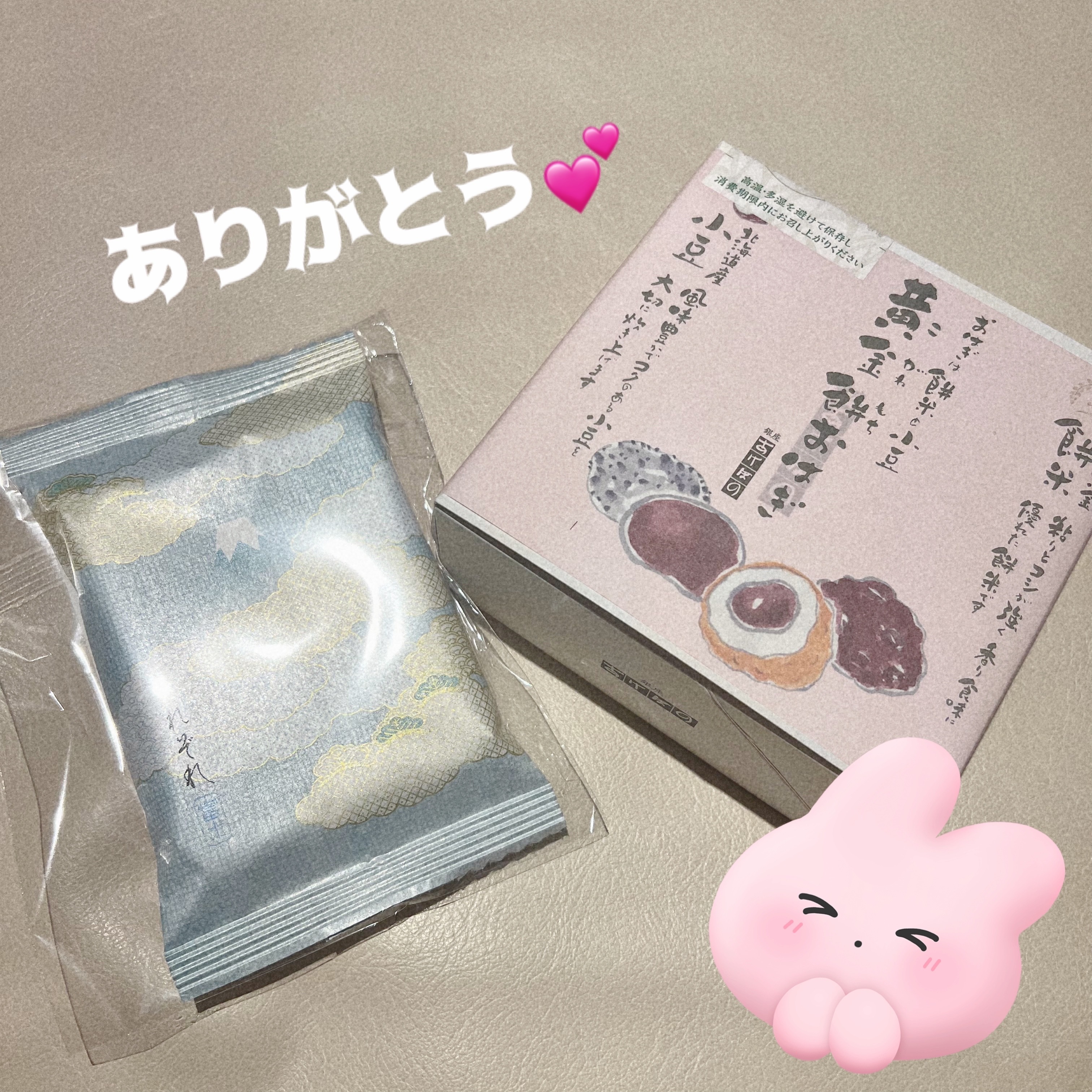 	 【秋葉原メンズエステ prispa blog】️9/19・9/20お礼🐰メイン画像
