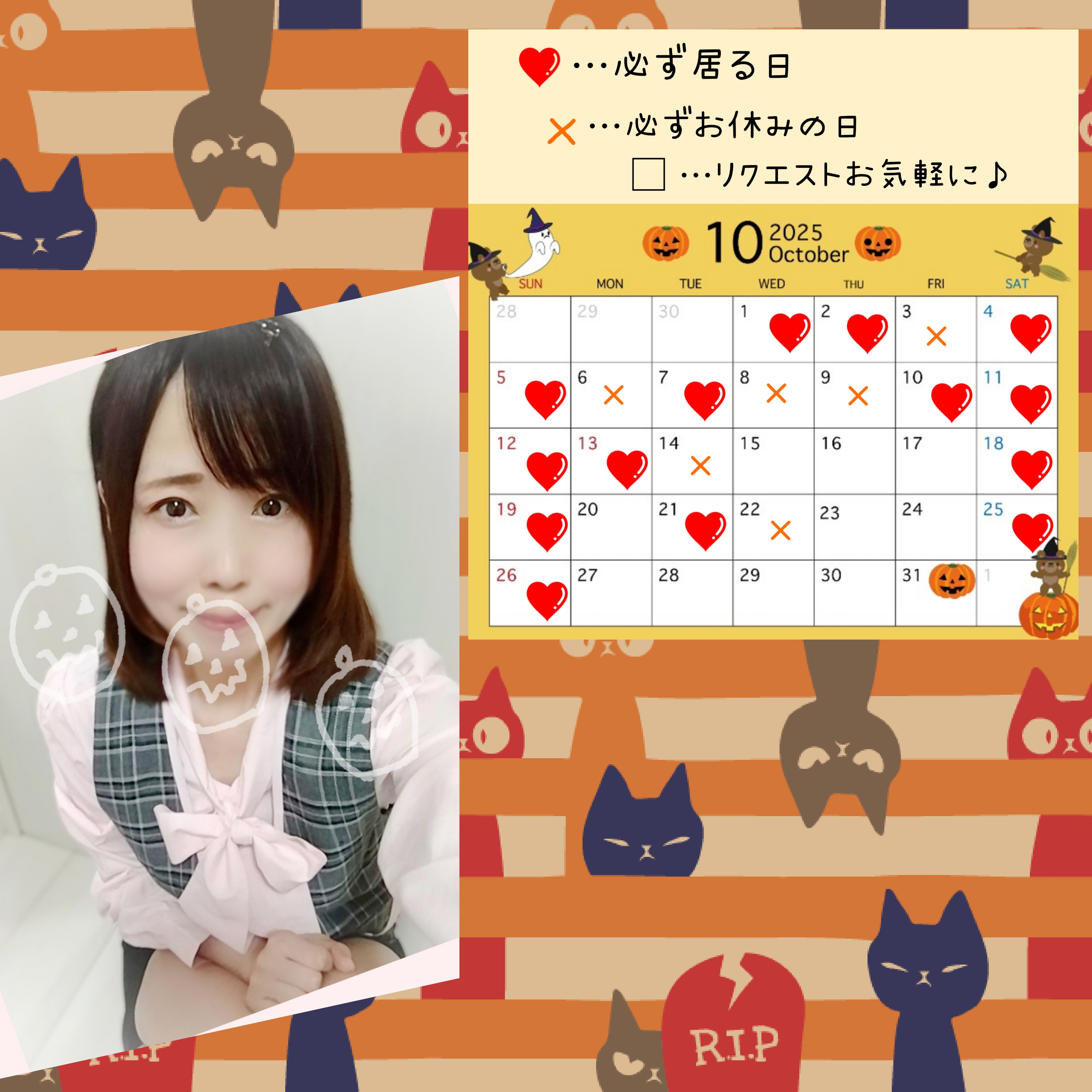 	 【秋葉原メンズエステ prispa blog】️🆕1OCT.2025♡メイン画像