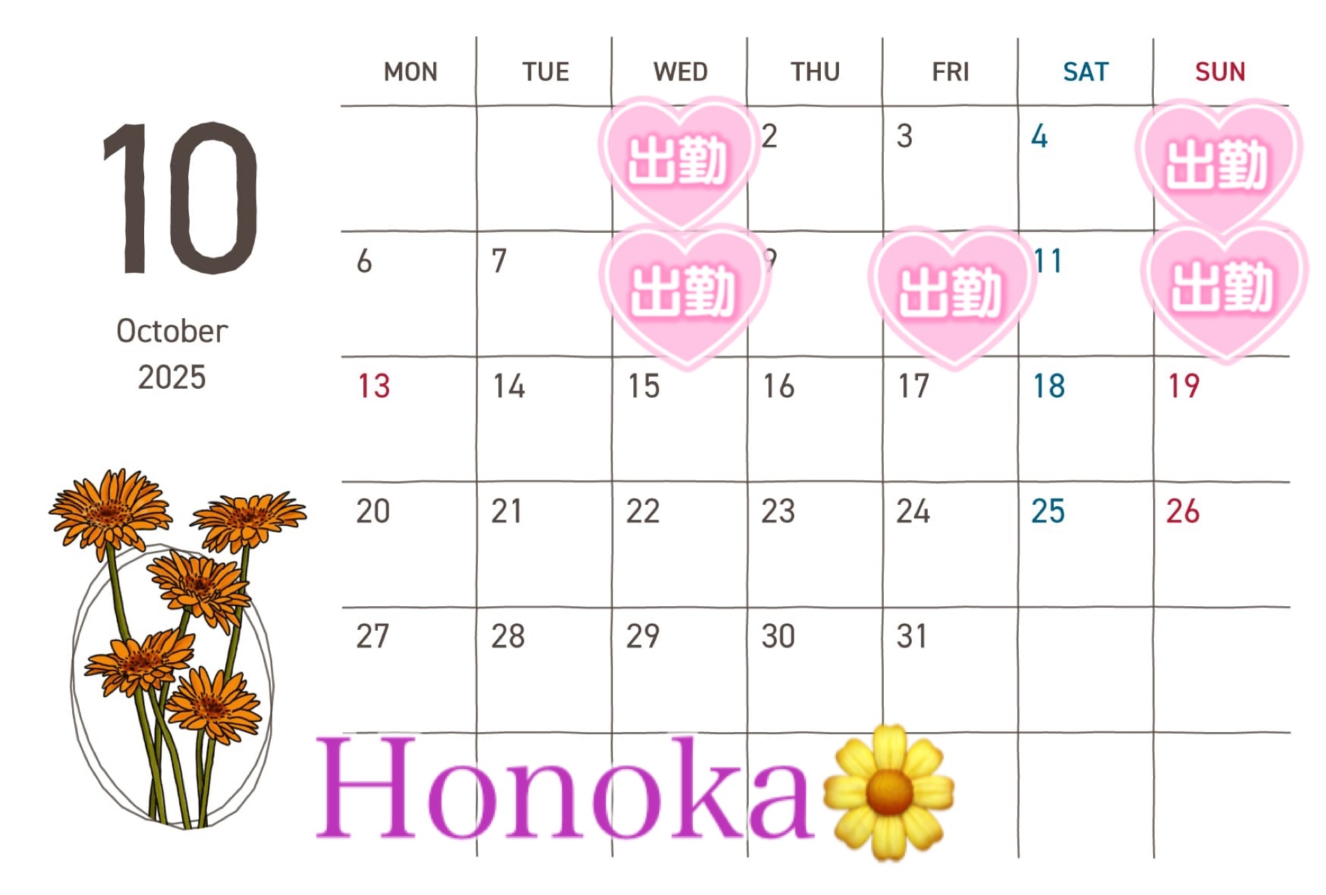 	 【秋葉原メンズエステ prispa blog】️10月スケジュール🌼前半メイン画像