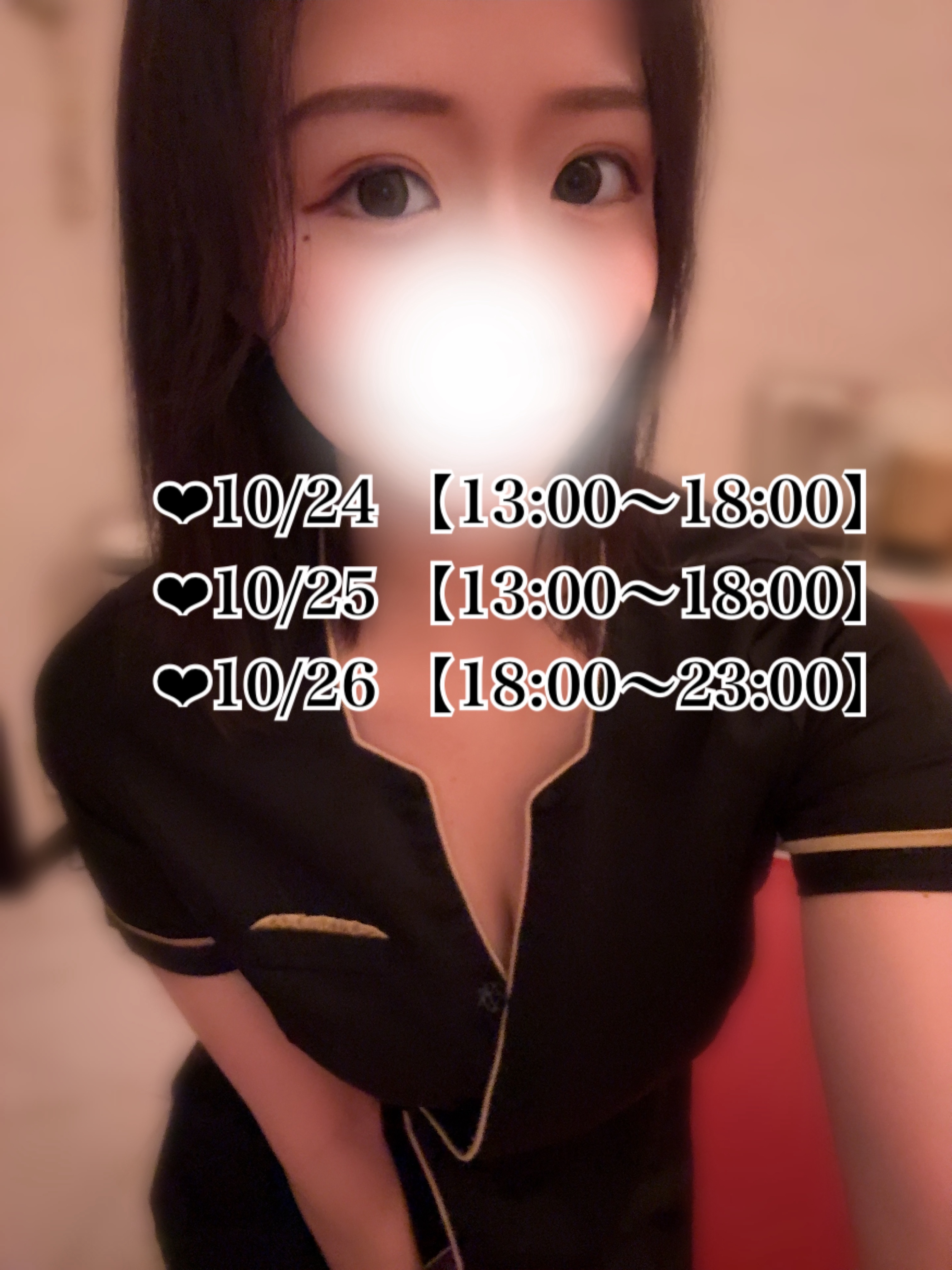 追加🗓️メイン画像