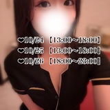 追加🗓️前のブログ