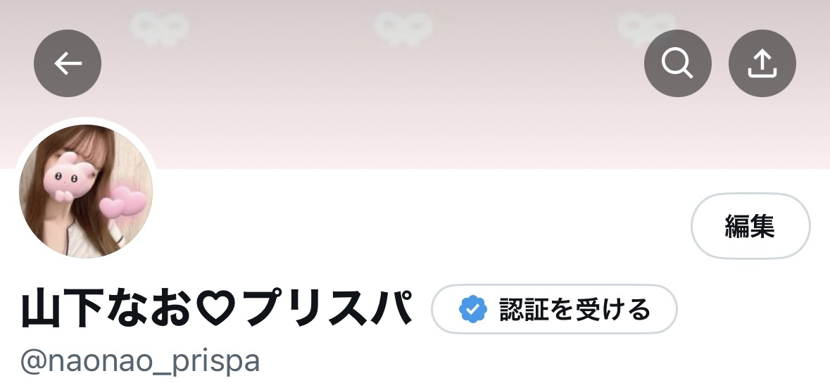 【秋葉原メンズエステ prispa blog】️リベンジ🥹💘メイン画像
