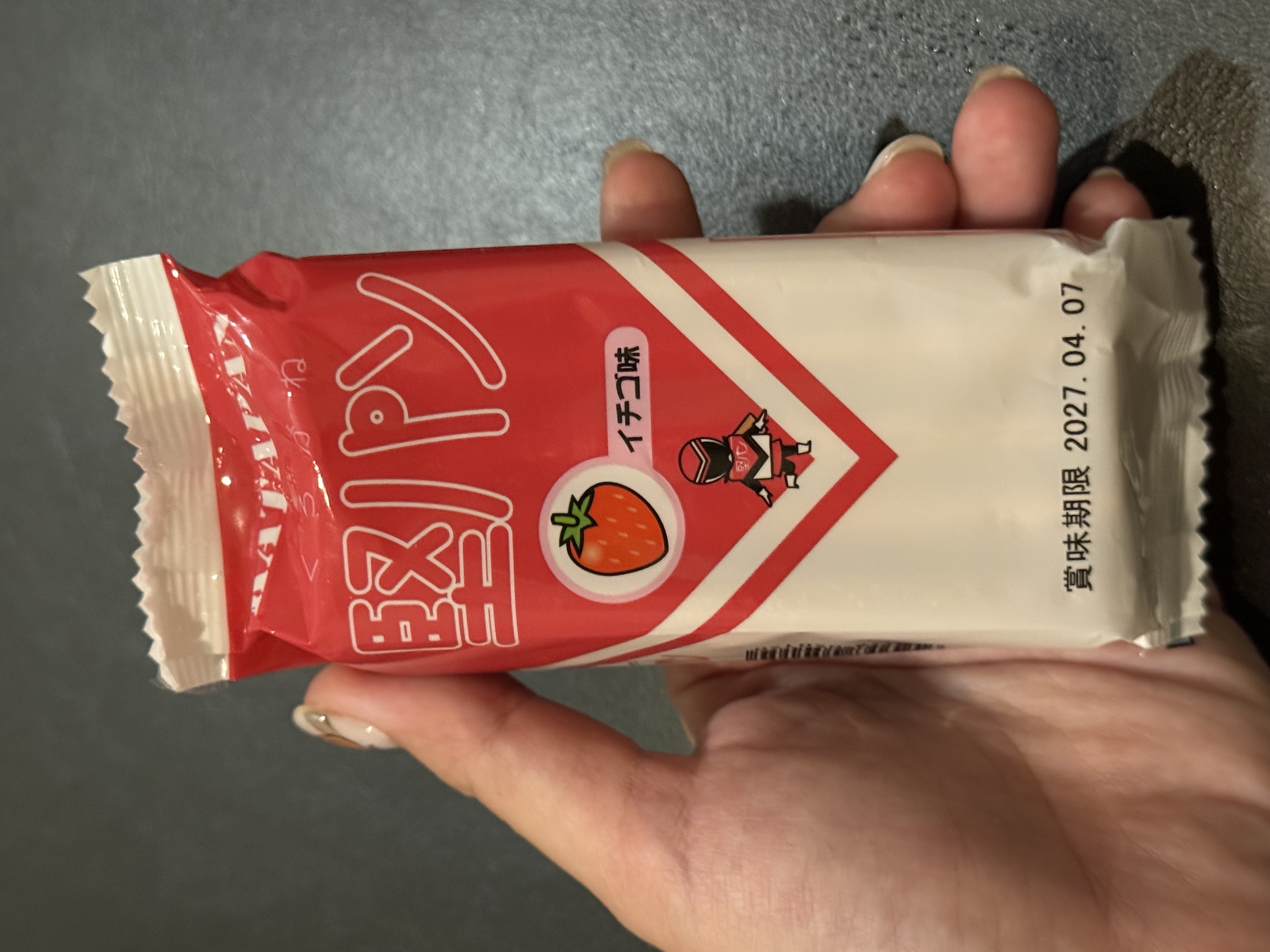 【秋葉原メンズエステ prispa blog】️無事帰還✈️メイン画像
