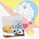 🎀11/6 お礼🎀次のブログ