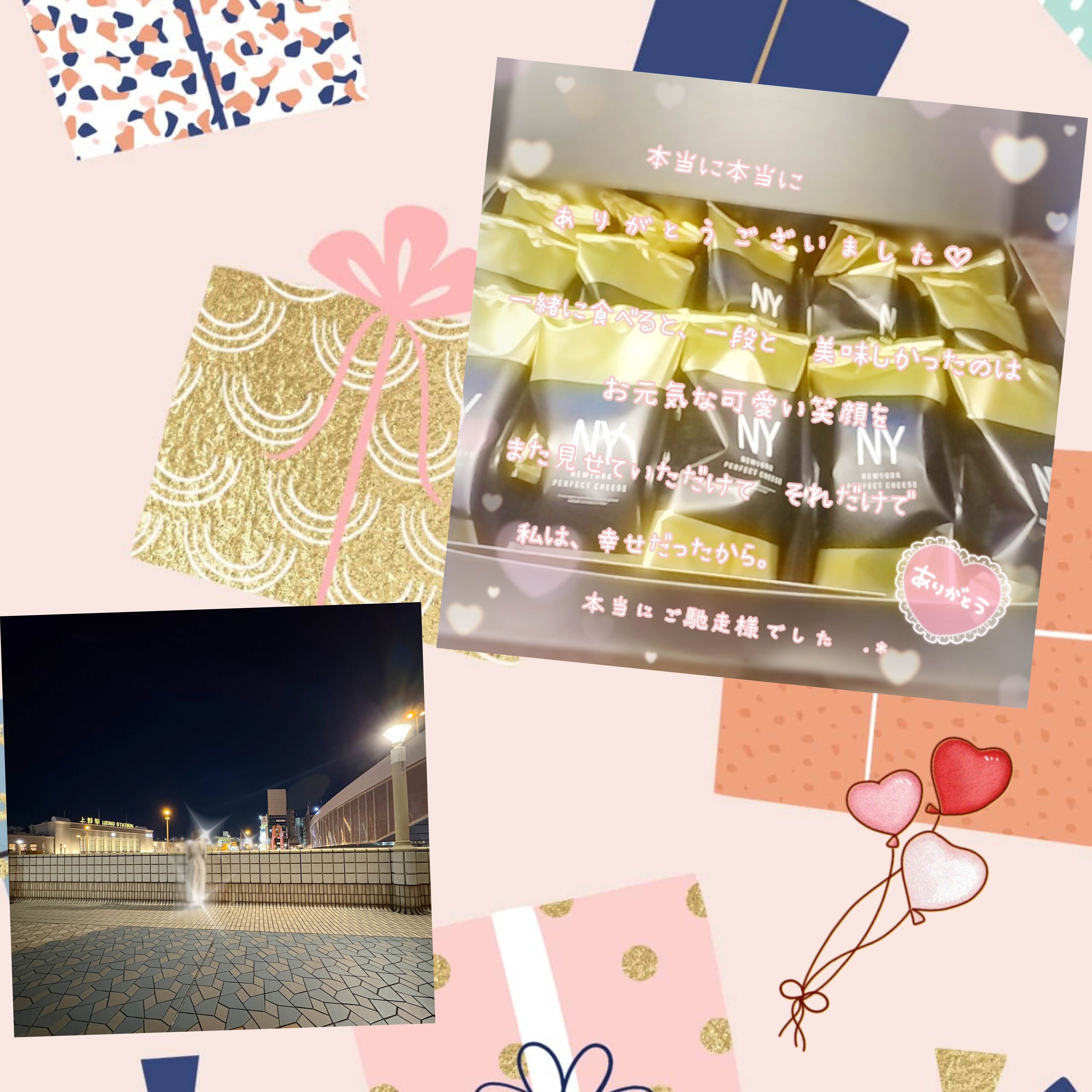 	 【秋葉原メンズエステ prispa blog】️🆕11.Nov.2025♡お店の皆様で🎁とご馳走様です🧀💕メイン画像