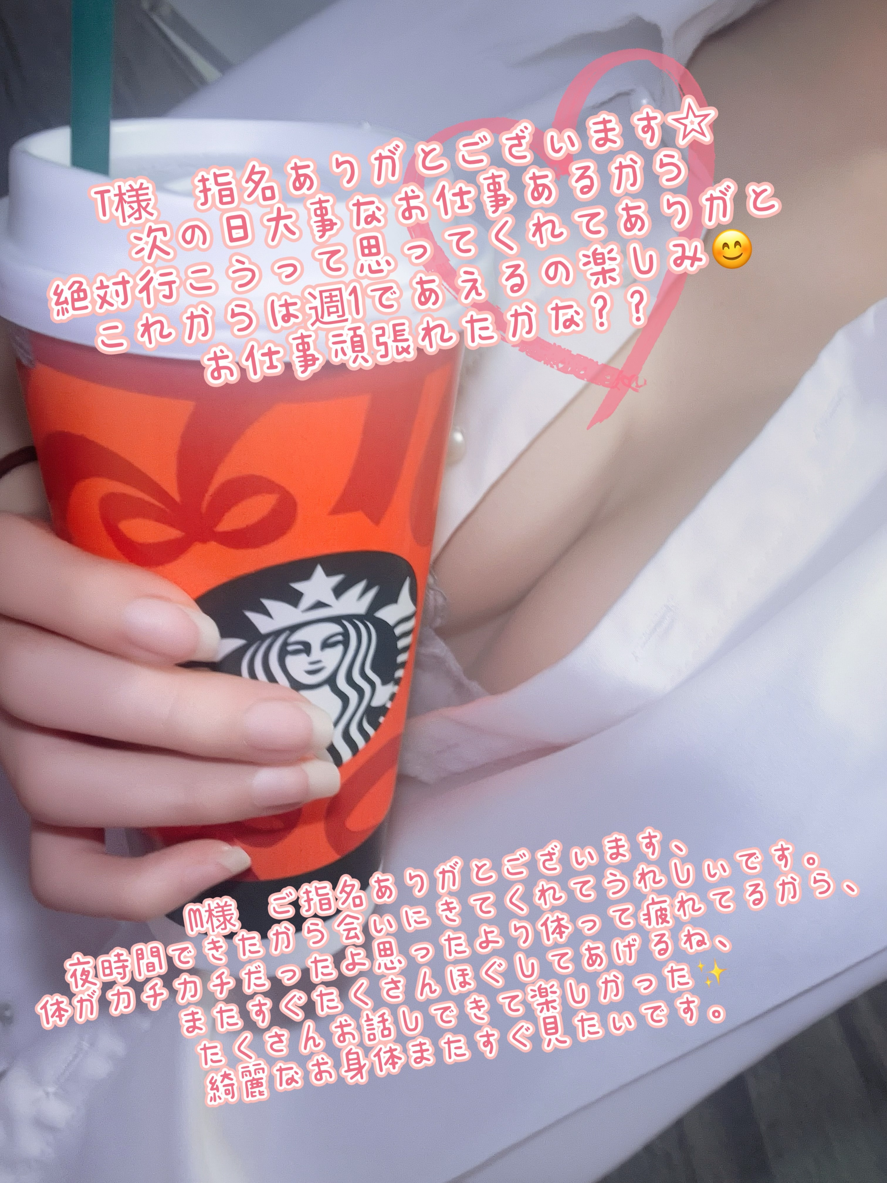 	 【秋葉原メンズエステ prispa blog】️疲れをとろうメイン画像