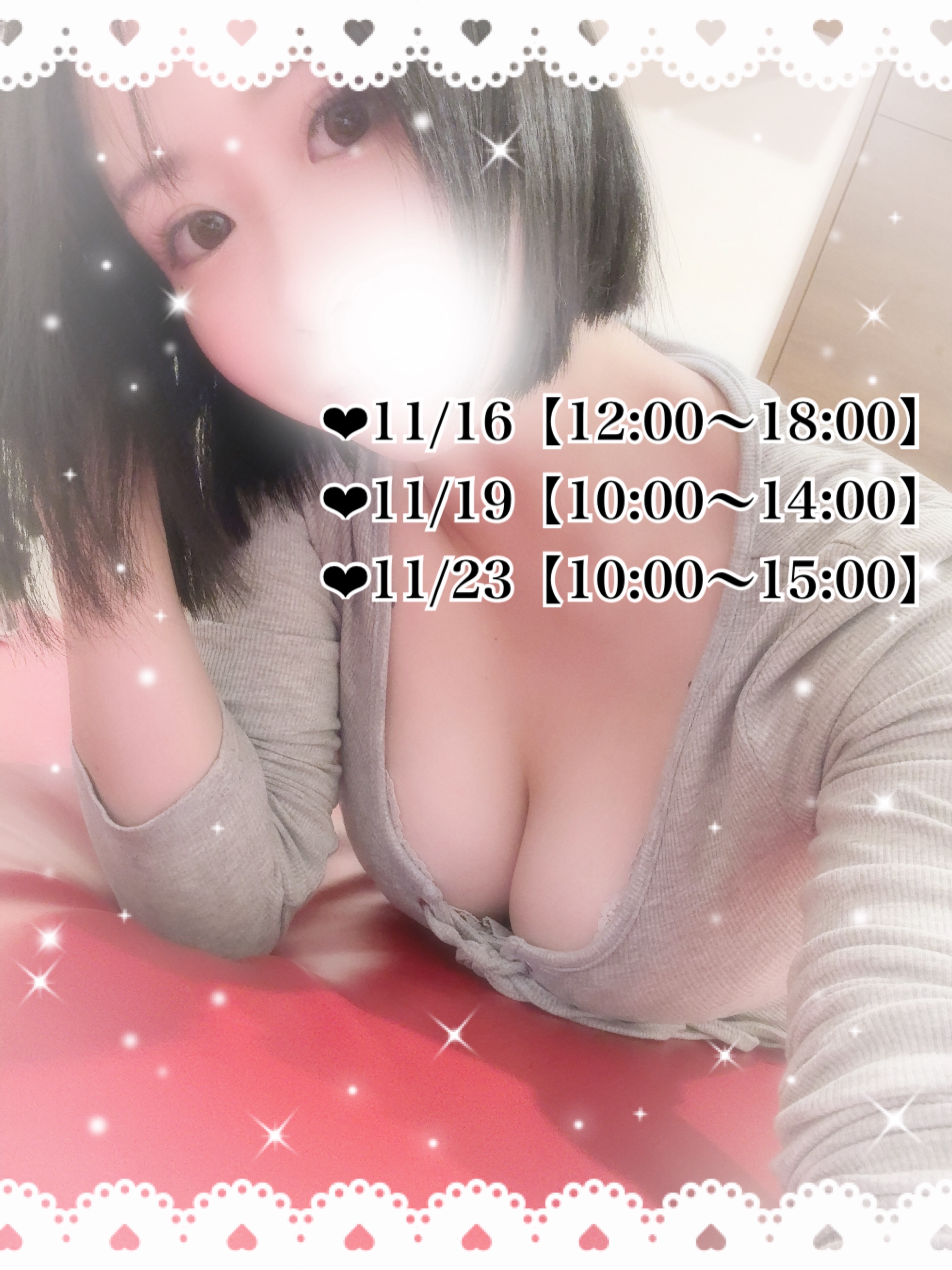 	 【秋葉原メンズエステ prispa blog】️予定🗓️メイン画像