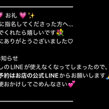 	 【秋葉原メンズエステ prispa blog】️15日指名してくれた方読んでね前のブログ