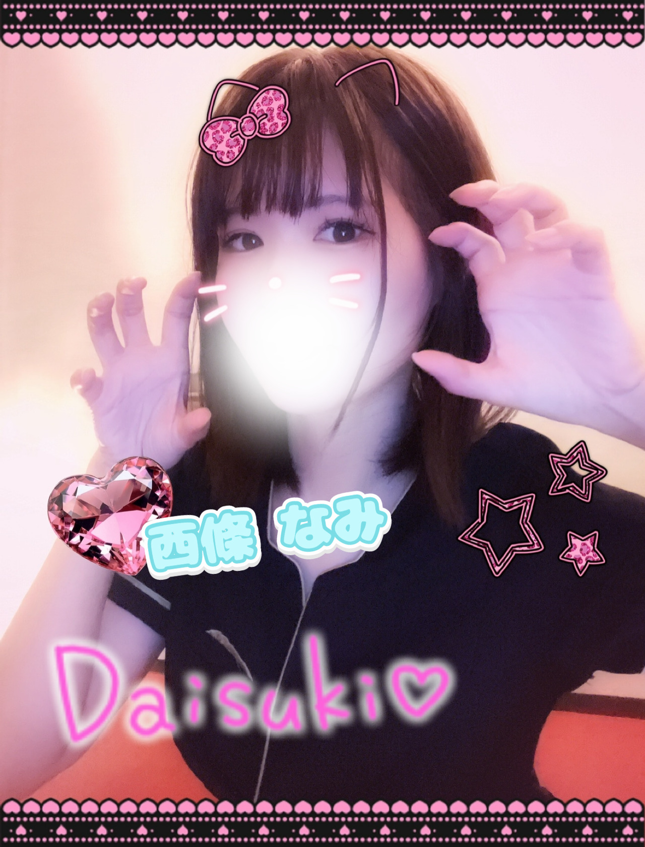 今日、22時まで💕メイン画像