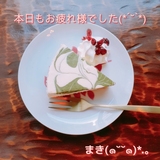 	 【秋葉原メンズエステ prispa blog】️今後の予定❣️明日もいます☺️次のブログ