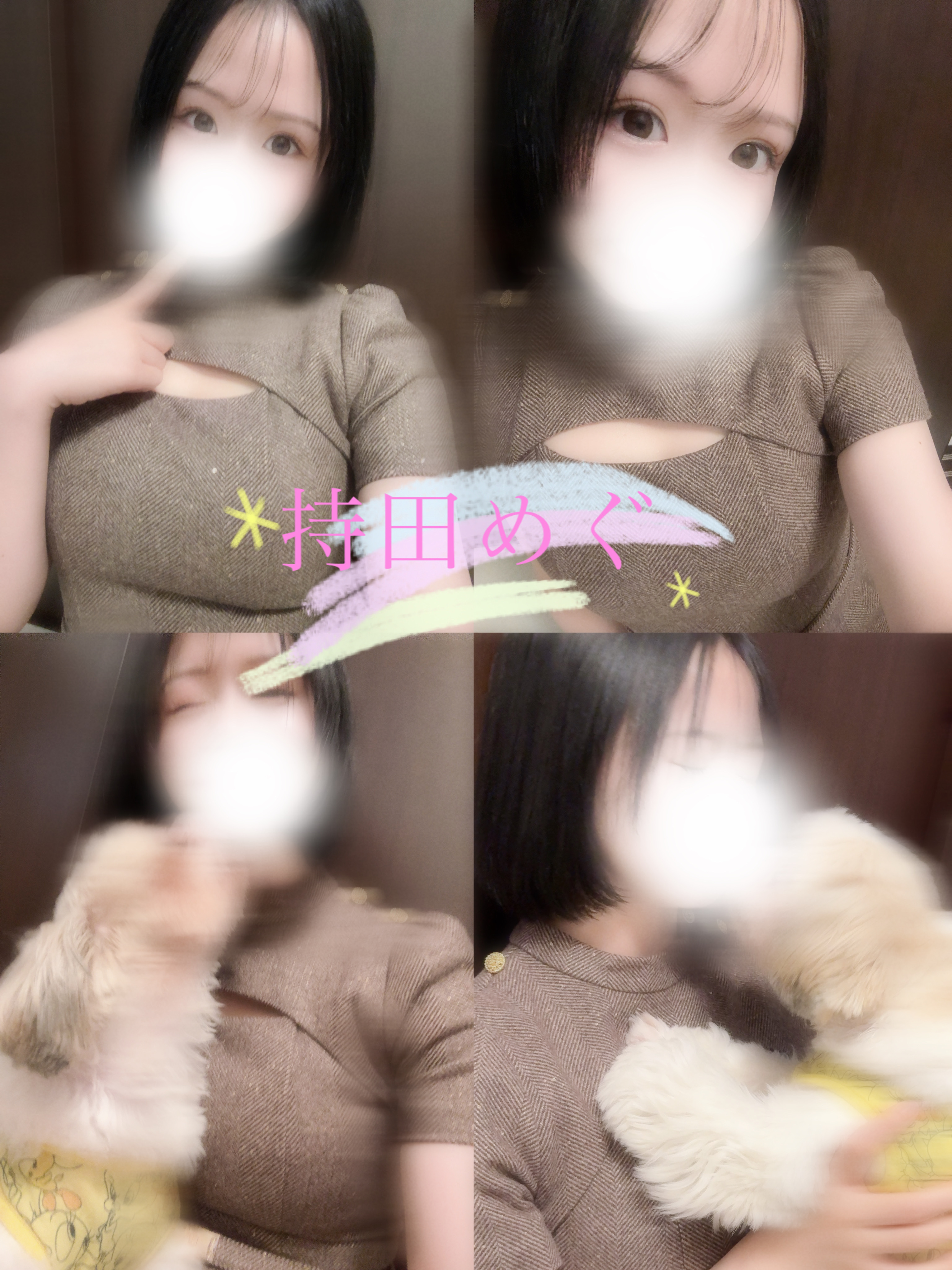 出勤予定🗓️メイン画像