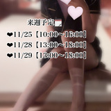 3M〜3Day'sメンズエステホームページ立ち上げプロジェクト〜