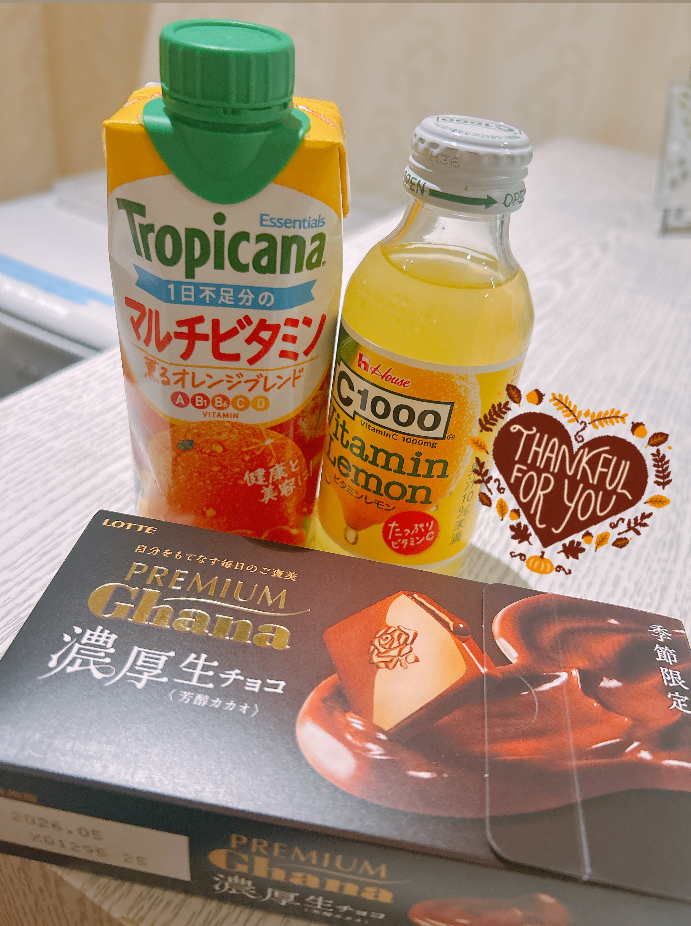 12/6🪄御礼メイン画像