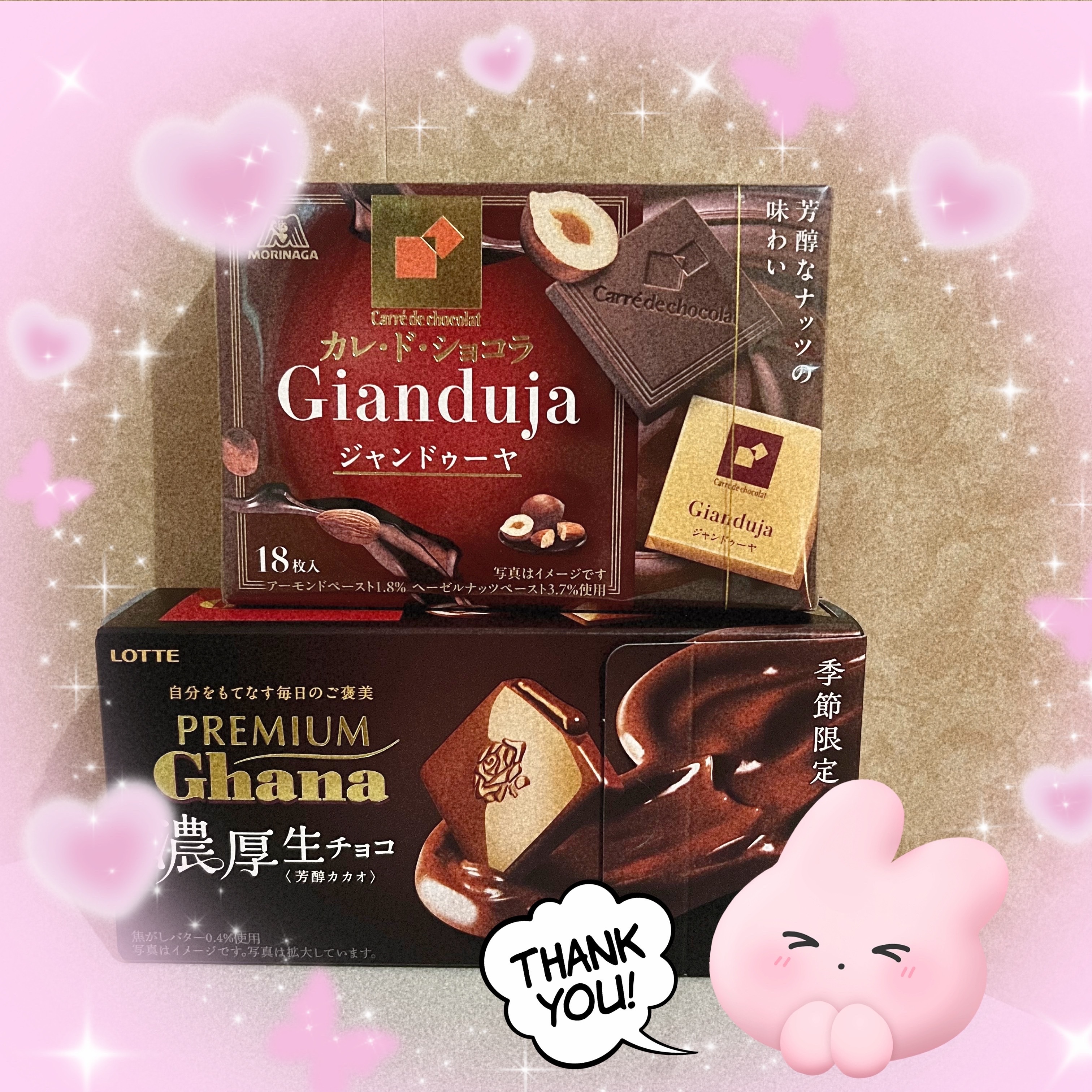 12/5・12/6のお礼🐰メイン画像