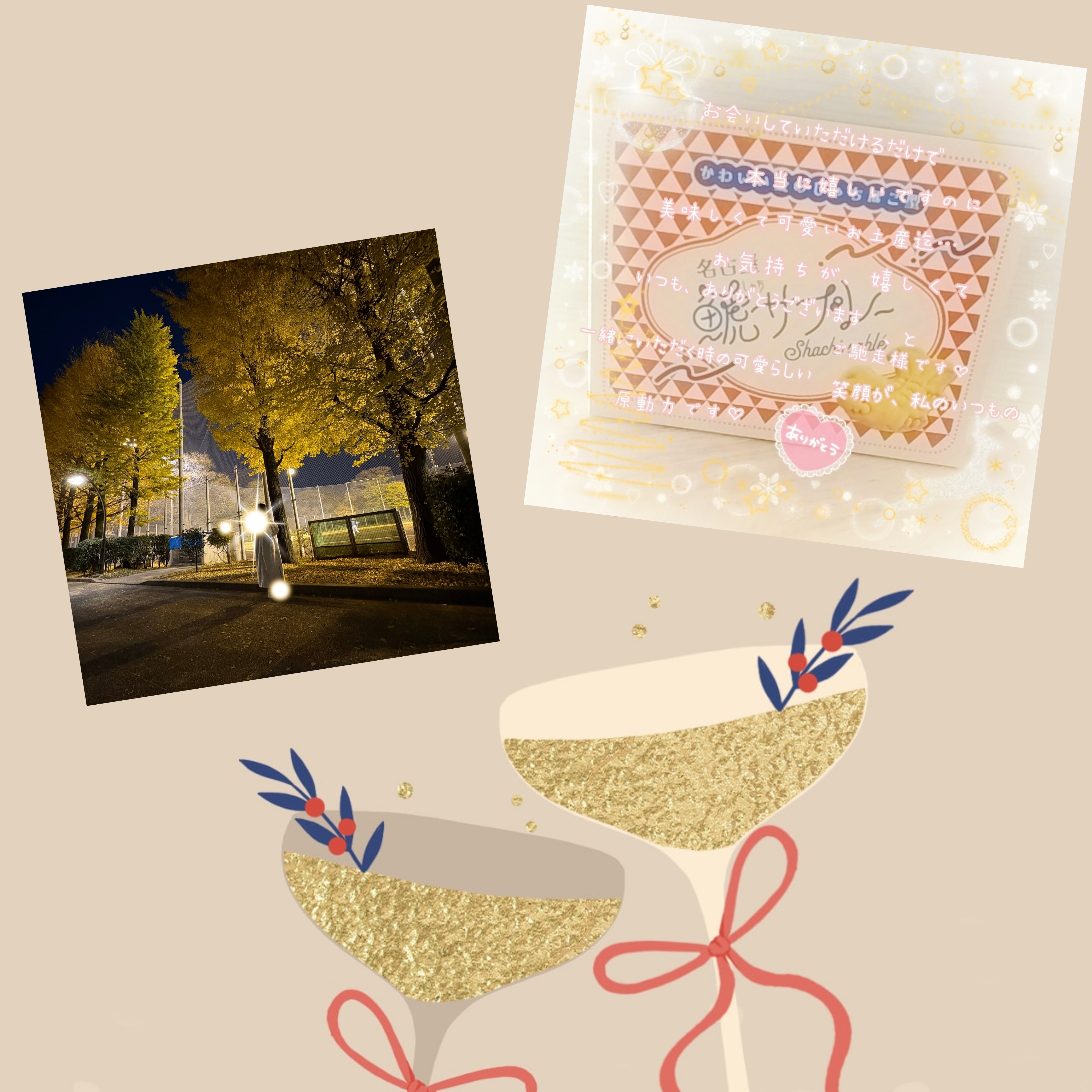 🆕20.Dec.2025♡年末年始の🗓はコチラに🐰💞🐴メイン画像