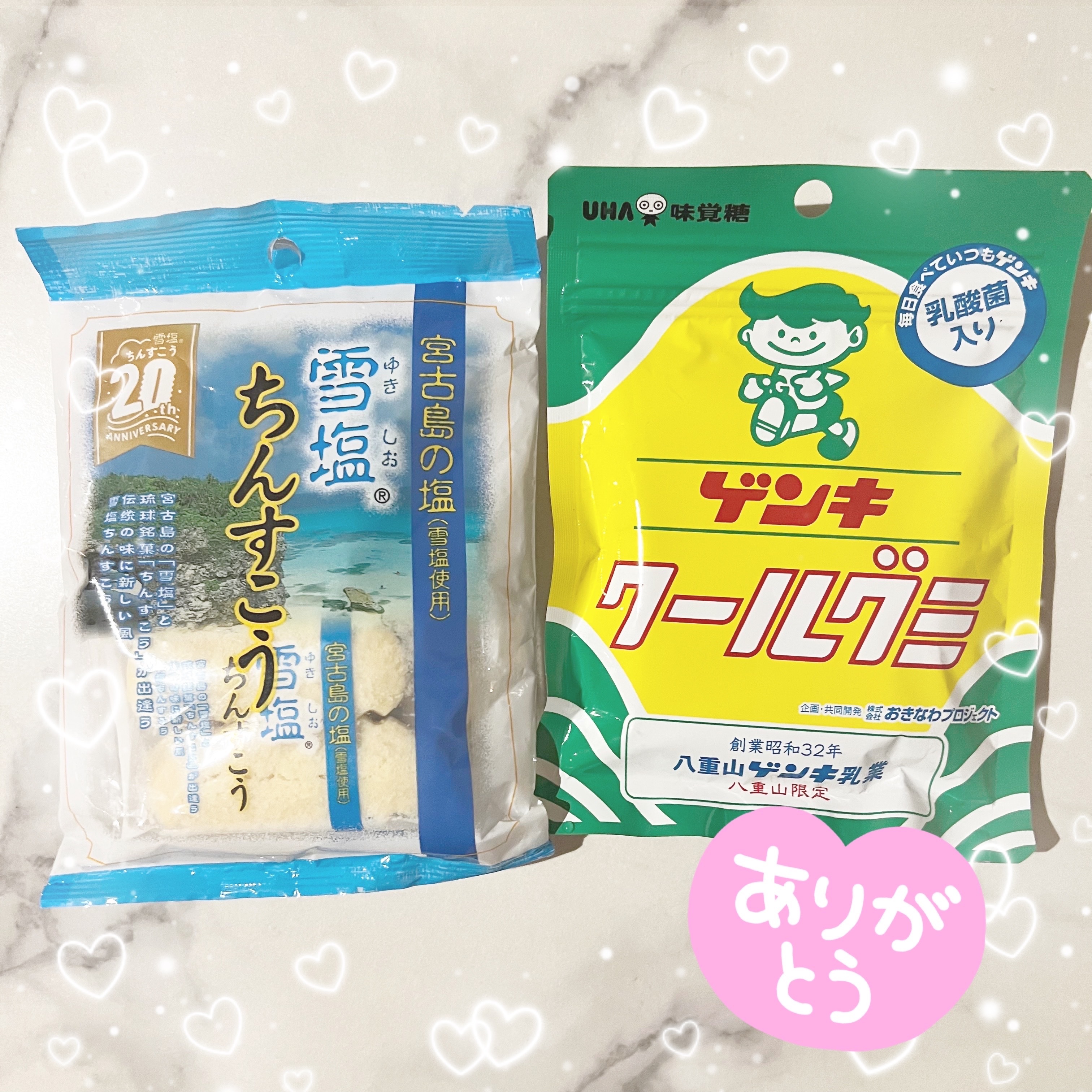 	 【秋葉原メンズエステ prispa blog】️12/23・12/24のお礼🐰メイン画像