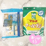 12/23・12/24のお礼🐰前のブログ