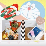 🎀12/25 お礼🎀次のブログ