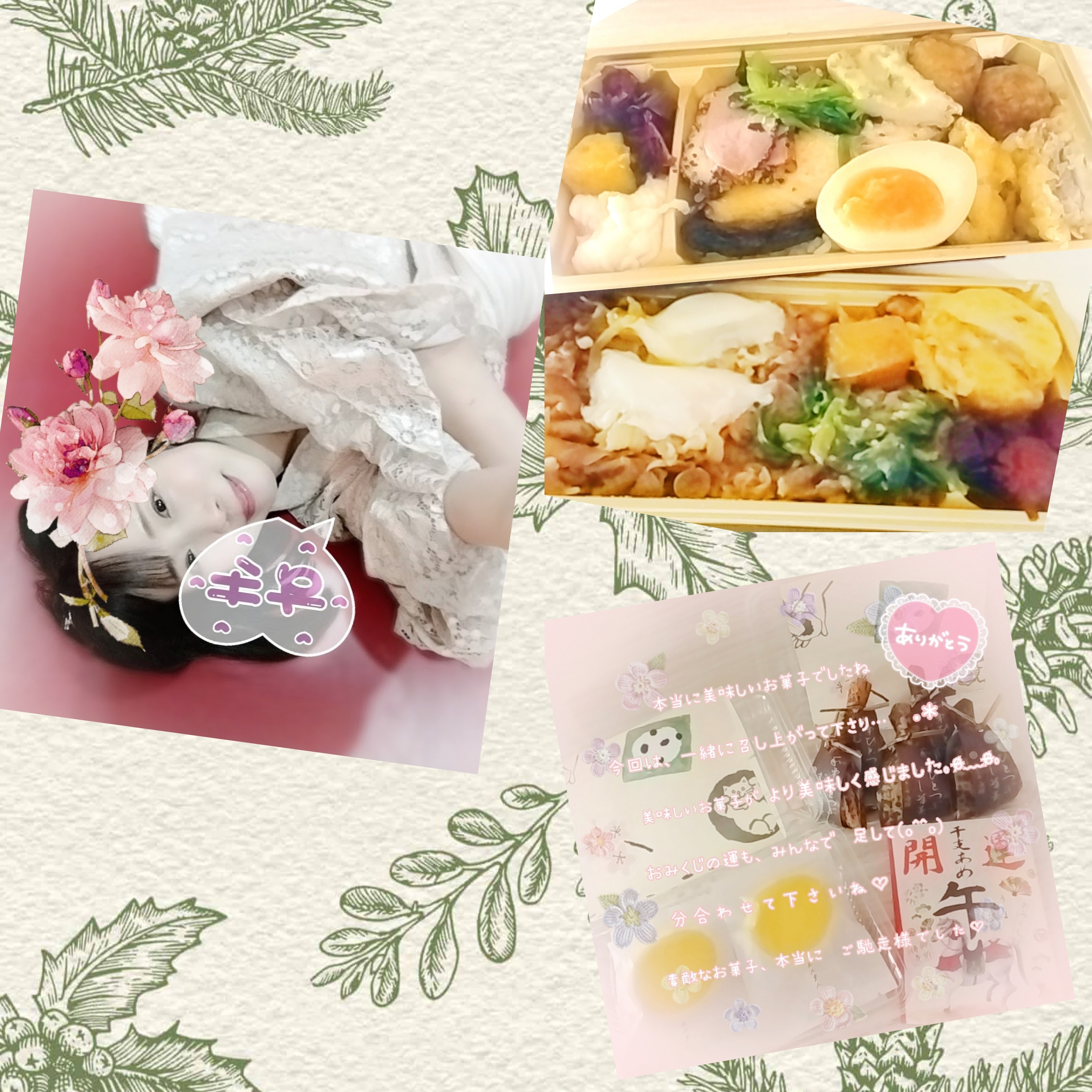 🆕6.Jan.2026♡お店の皆様でと🎁ご馳走様です🌰💖メイン画像