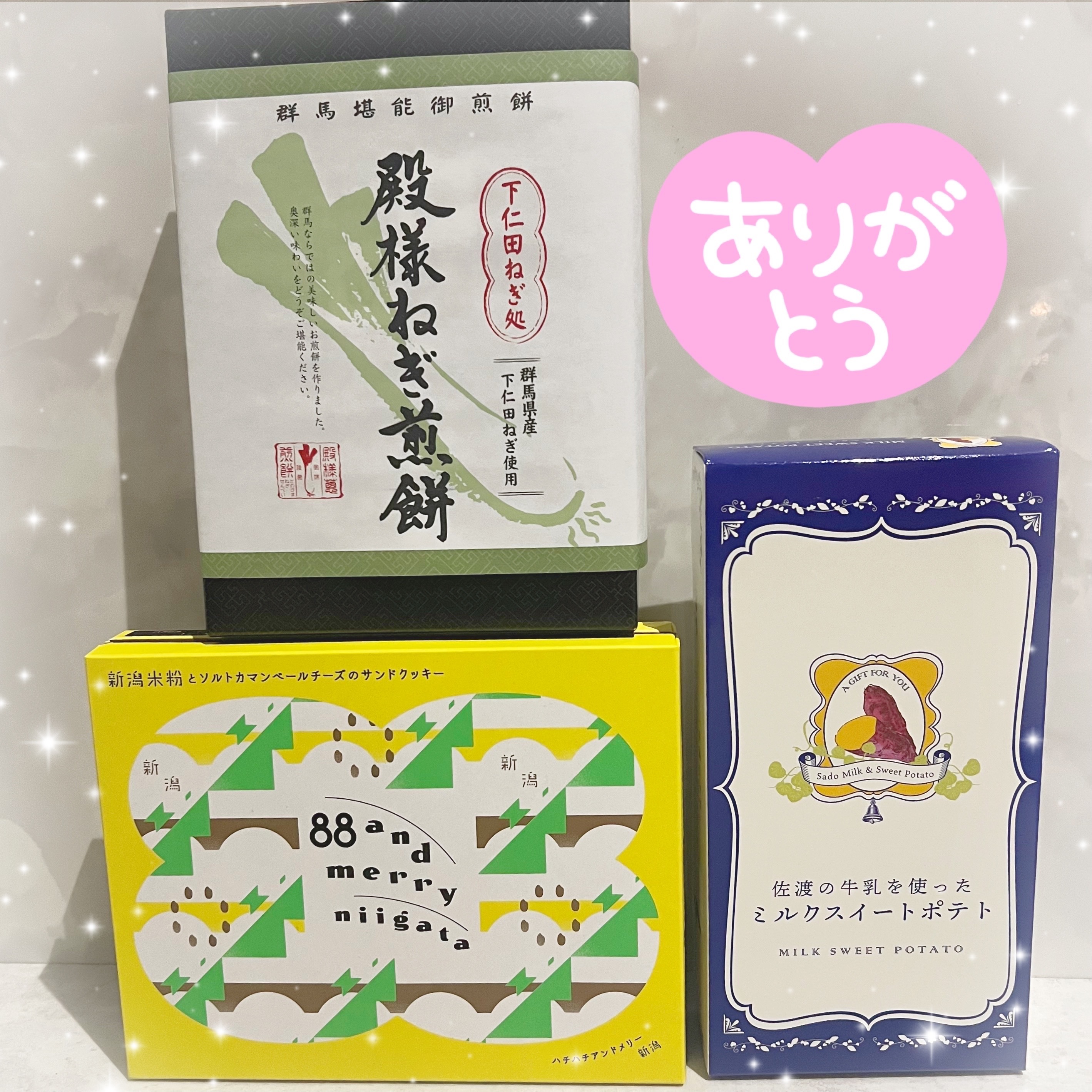 1/6のお礼🐰メイン画像