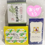 メンズエステブログ - 1/6のお礼🐰