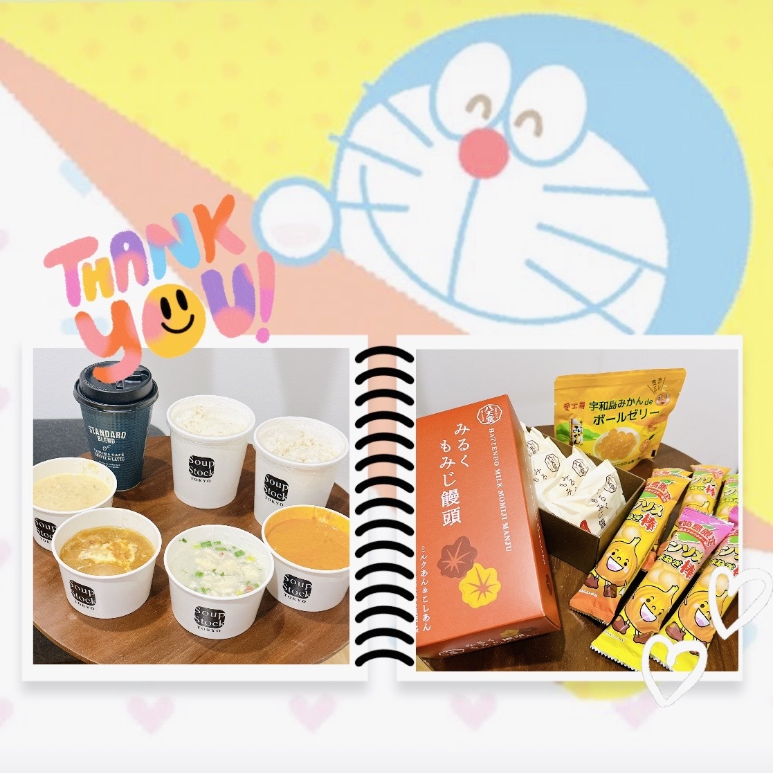 🎀1/8 お礼🎀メイン画像