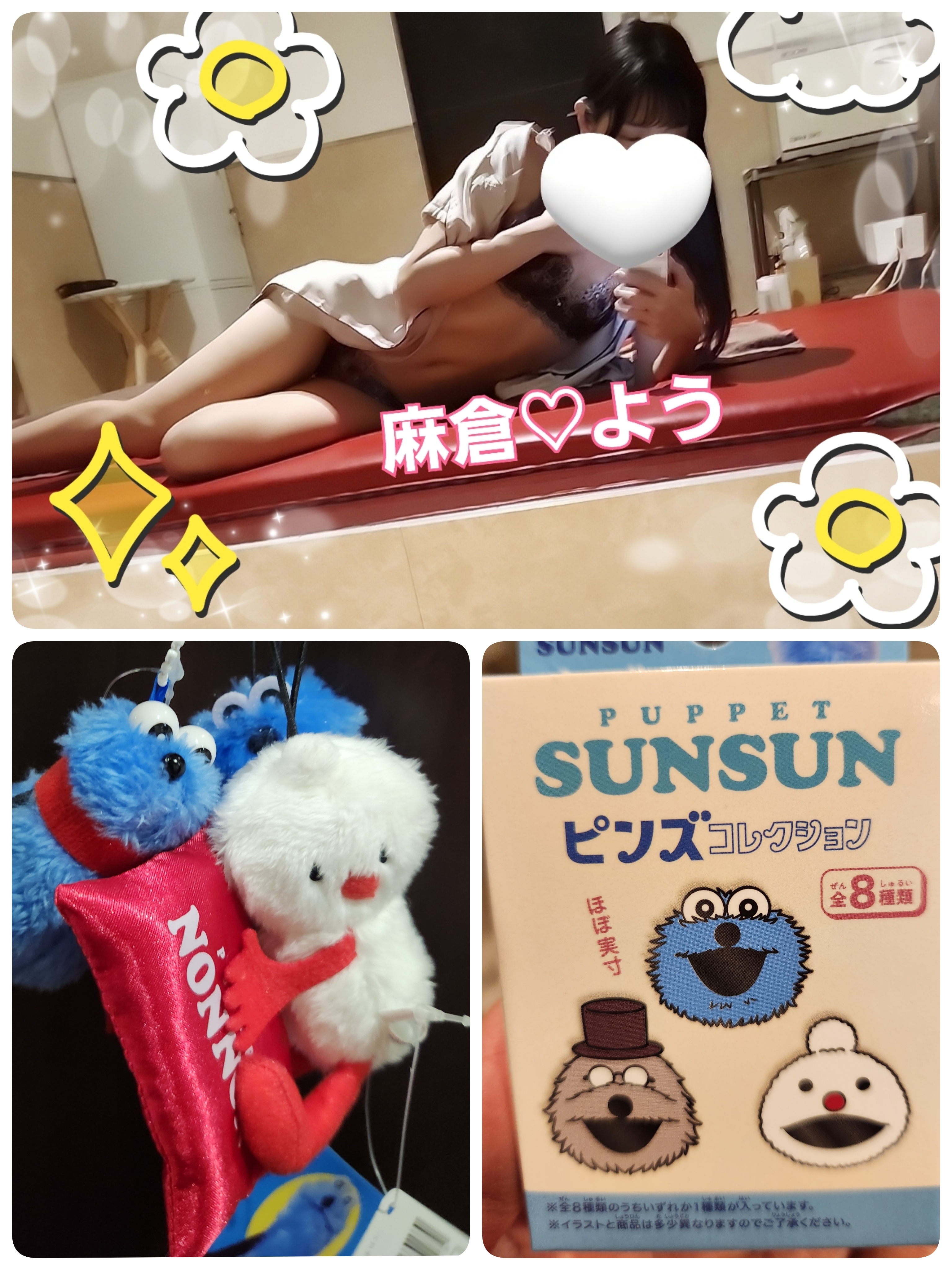 明け過ぎまして、おでめとう🎍🩷✨メイン画像