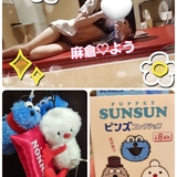 メンズエステブログ - 明け過ぎまして、おでめとう🎍🩷✨