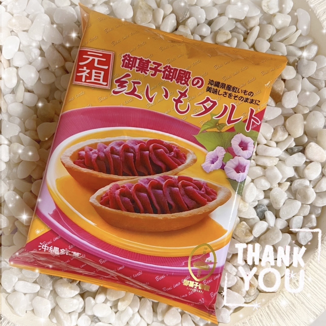 1/16のお礼🐰メイン画像