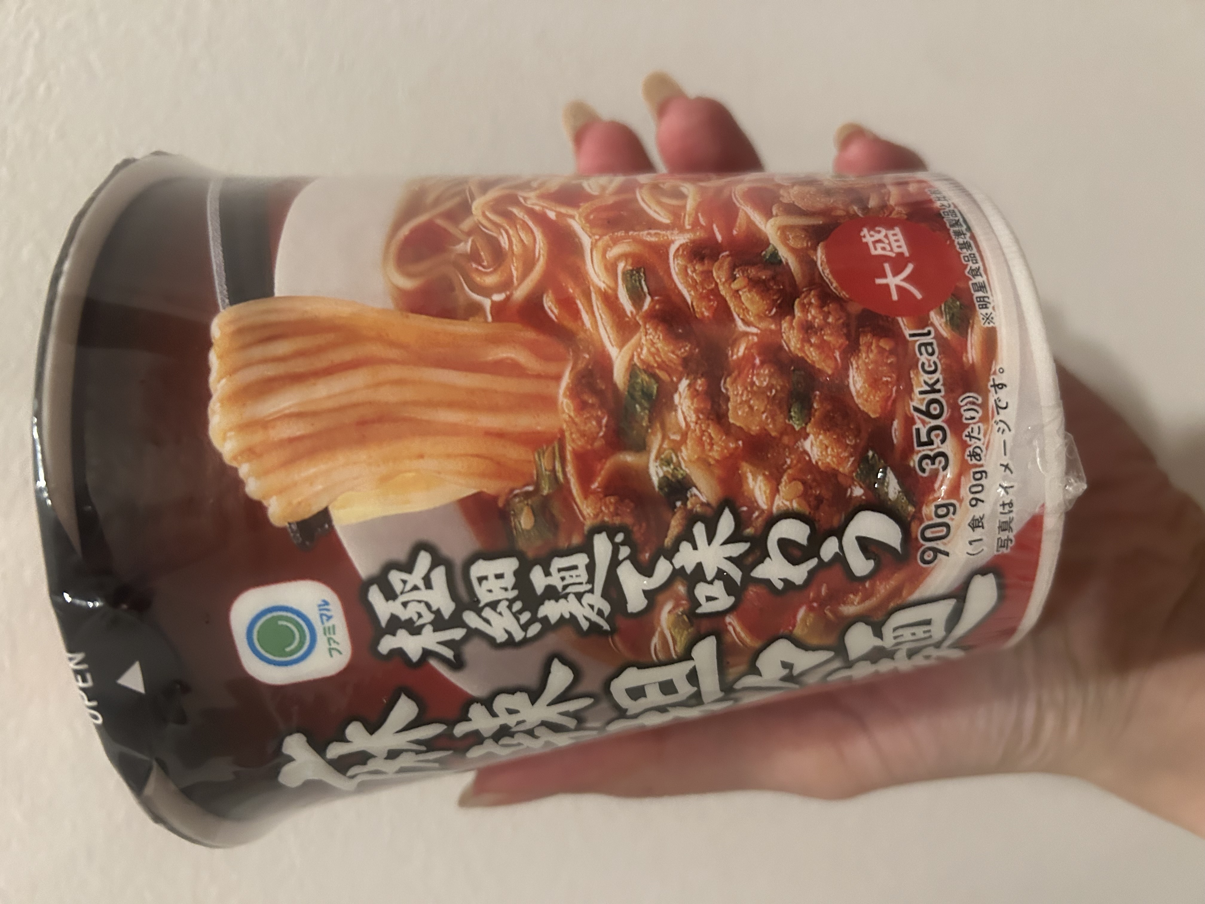 今日もお疲れ様！メイン画像