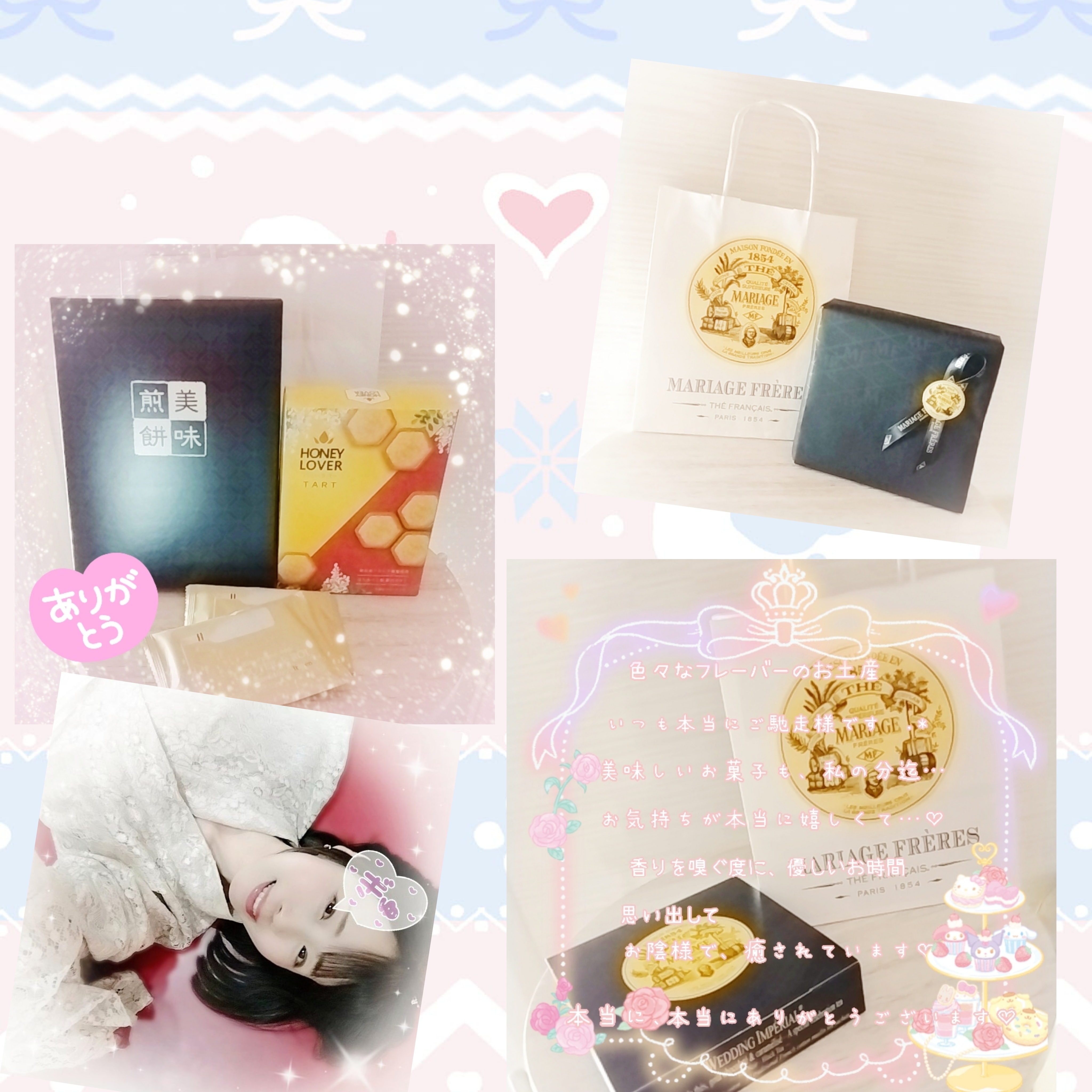 🆕22.Jan.2026♡1月は、まだまだ👘 でのお出迎えです💕メイン画像