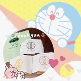 🎀1/22 お礼🎀次のブログ