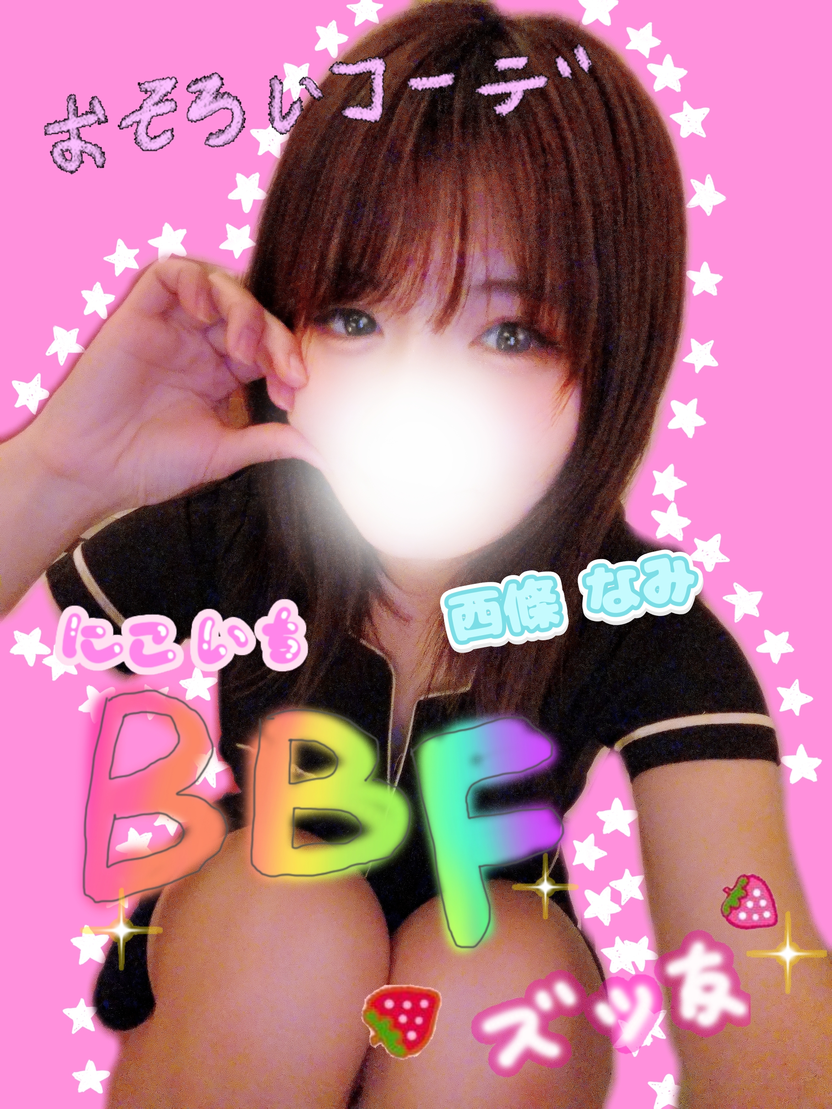 平成ギャル⭐メイン画像