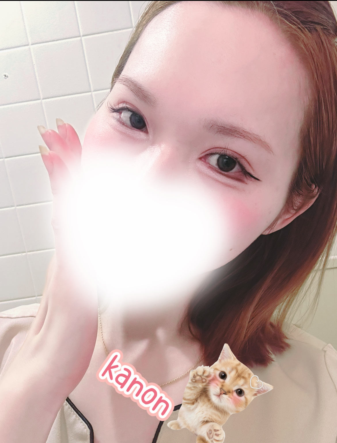 確認してねメイン画像