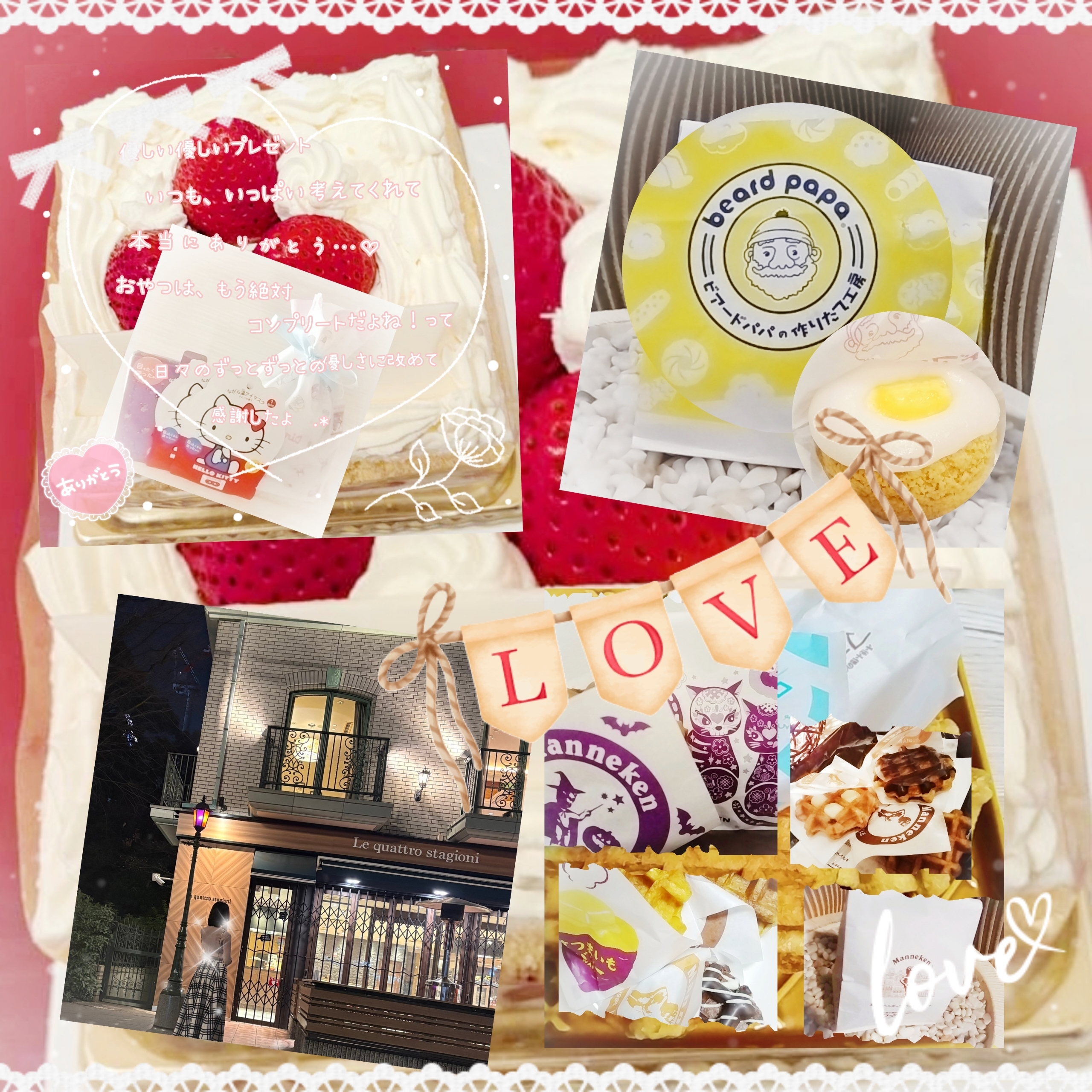 🆕8.Feb.2026♡メイン画像