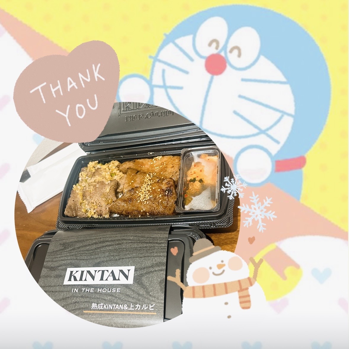 🎀2/8 お礼🎀メイン画像