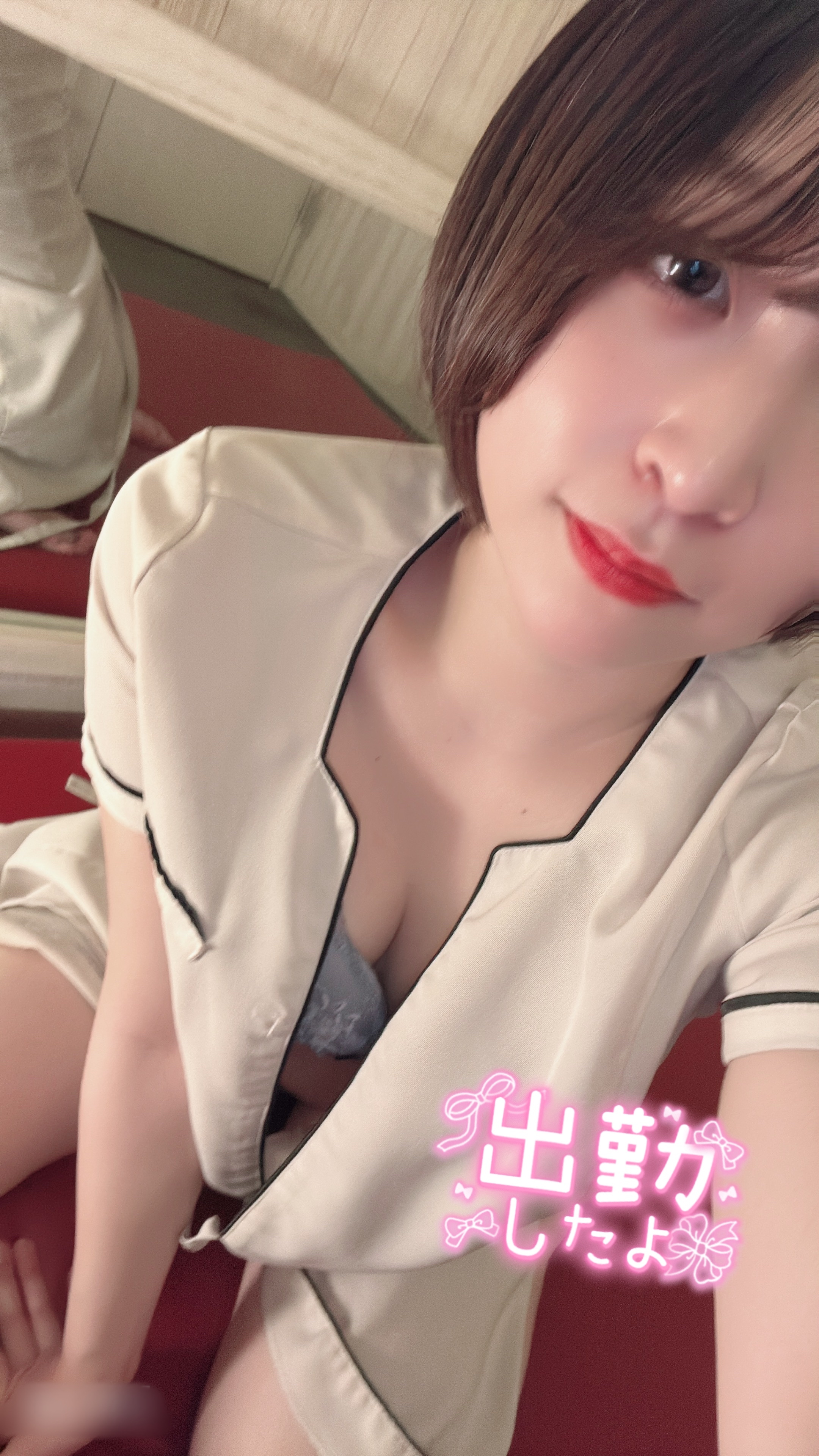 今日もおつかれさま✨️メイン画像