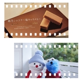 メンズエステブログ - 昨日はありがとう🩷次回の出没報告📣