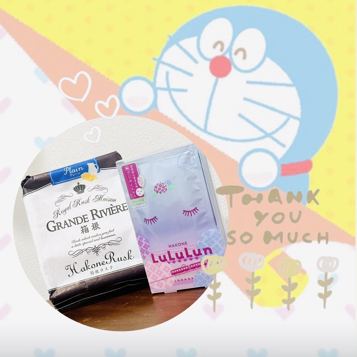 🎀2/19 お礼🎀メイン画像