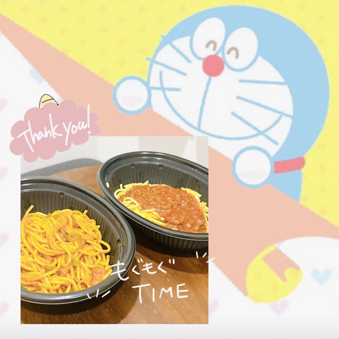 🎀2/20 お礼🎀メイン画像